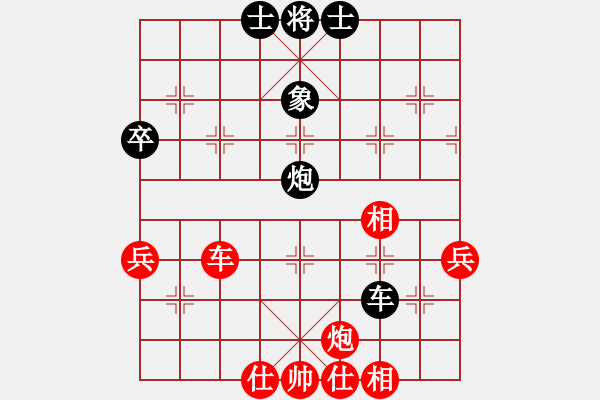 象棋棋譜圖片：四季冬(9星)-和-好好玩棋(9星) - 步數(shù)：50 