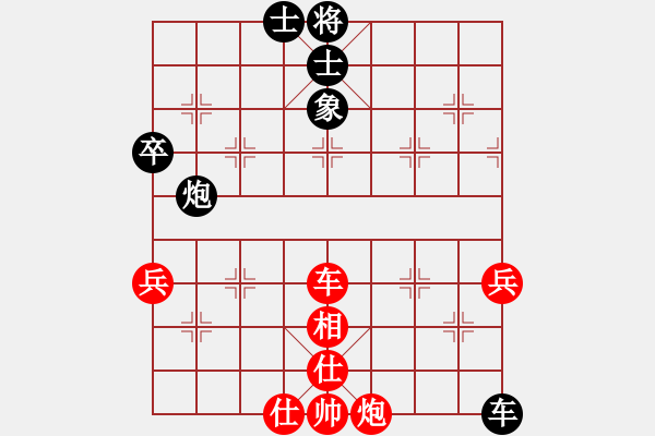 象棋棋譜圖片：四季冬(9星)-和-好好玩棋(9星) - 步數(shù)：60 