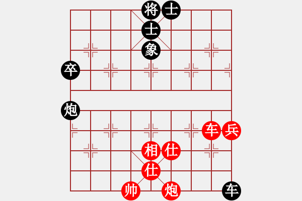 象棋棋譜圖片：四季冬(9星)-和-好好玩棋(9星) - 步數(shù)：70 