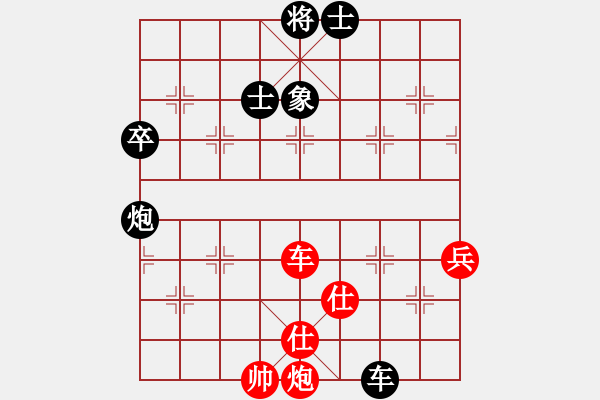 象棋棋譜圖片：四季冬(9星)-和-好好玩棋(9星) - 步數(shù)：80 