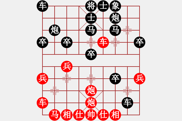 象棋棋譜圖片：彩棋高手中炮急進中兵一路犀利刀法 - 步數：30 