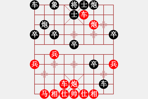 象棋棋譜圖片：彩棋高手中炮急進中兵一路犀利刀法 - 步數：40 