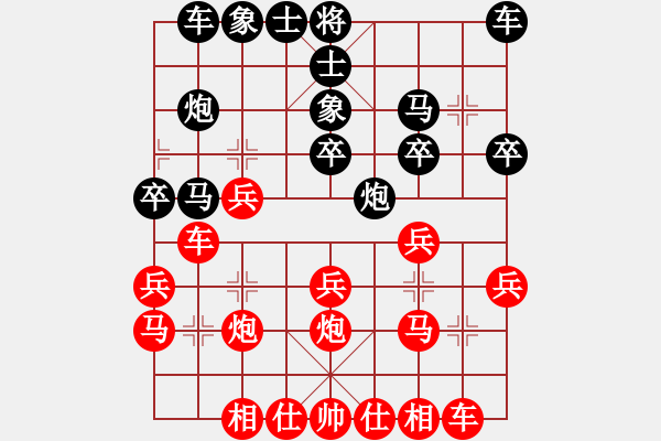 象棋棋譜圖片：壹步叁思[紅] -勝- 游戲者-2[黑] - 步數(shù)：20 