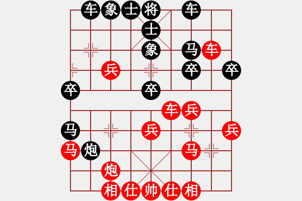 象棋棋譜圖片：壹步叁思[紅] -勝- 游戲者-2[黑] - 步數(shù)：30 