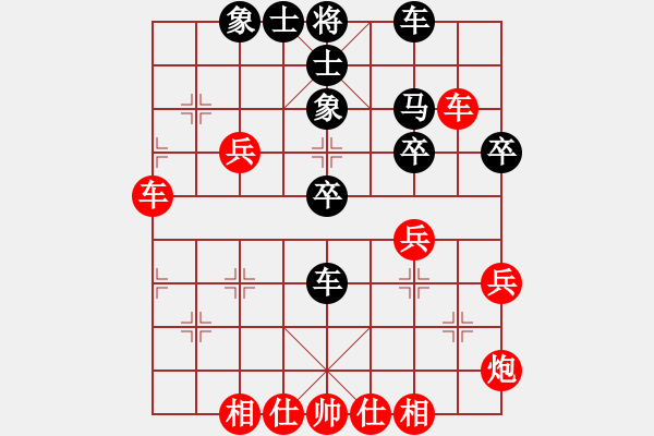 象棋棋譜圖片：壹步叁思[紅] -勝- 游戲者-2[黑] - 步數(shù)：40 