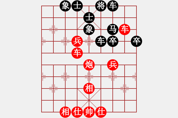 象棋棋譜圖片：壹步叁思[紅] -勝- 游戲者-2[黑] - 步數(shù)：50 