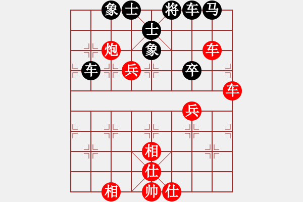 象棋棋譜圖片：壹步叁思[紅] -勝- 游戲者-2[黑] - 步數(shù)：60 