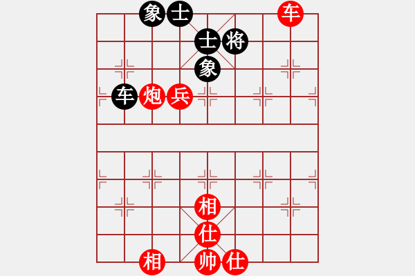 象棋棋譜圖片：壹步叁思[紅] -勝- 游戲者-2[黑] - 步數(shù)：70 