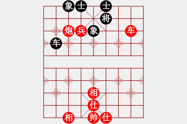 象棋棋譜圖片：壹步叁思[紅] -勝- 游戲者-2[黑] - 步數(shù)：80 