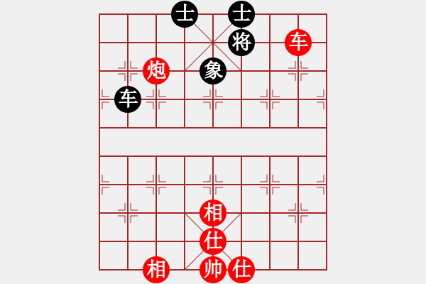 象棋棋譜圖片：壹步叁思[紅] -勝- 游戲者-2[黑] - 步數(shù)：83 