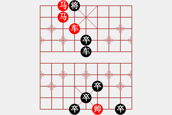 象棋棋譜圖片：《雅韻齋》【 三陽開泰 】 秦 臻 擬局 - 步數(shù)：87 