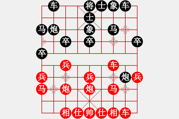 象棋棋譜圖片：20140310邱林 先負(fù) 荊幾 于柴溝 - 步數(shù)：20 