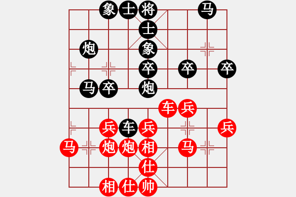 象棋棋谱图片：吴可欣 先和 刘欢 - 步数：30 