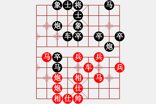 象棋棋谱图片：吴可欣 先和 刘欢 - 步数：40 