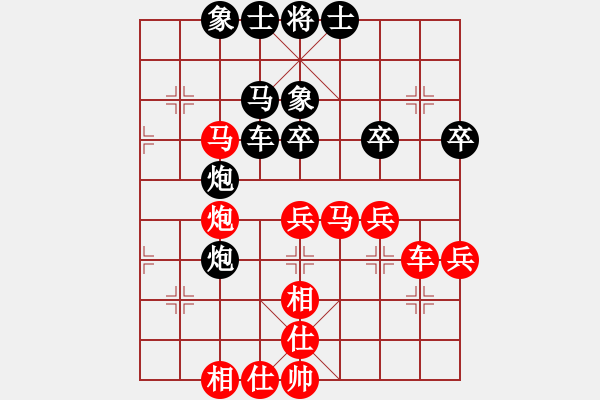 象棋棋谱图片：吴可欣 先和 刘欢 - 步数：50 