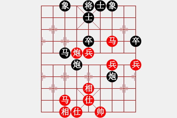 象棋棋谱图片：吴可欣 先和 刘欢 - 步数：80 