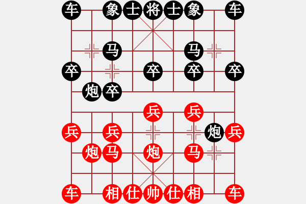 象棋棋谱图片：陈伟达 先负 邓清忠 - 步数：10 