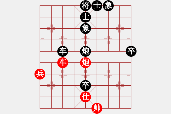 象棋棋谱图片：陈伟达 先负 邓清忠 - 步数：100 