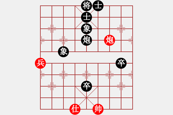 象棋棋譜圖片：陳偉達(dá) 先負(fù) 鄧清忠 - 步數(shù)：110 