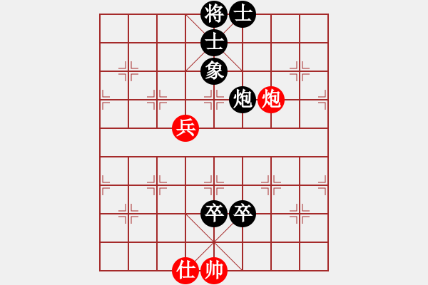 象棋棋谱图片：陈伟达 先负 邓清忠 - 步数：120 