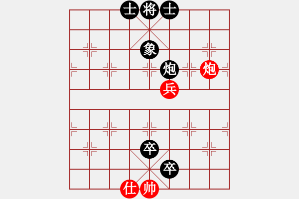 象棋棋譜圖片：陳偉達(dá) 先負(fù) 鄧清忠 - 步數(shù)：125 