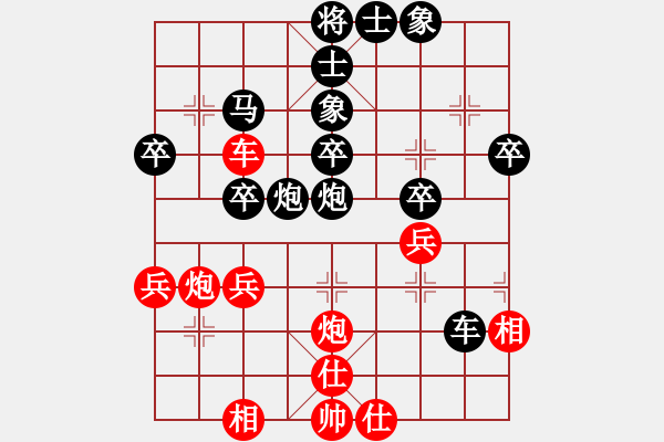 象棋棋譜圖片：陳偉達(dá) 先負(fù) 鄧清忠 - 步數(shù)：40 