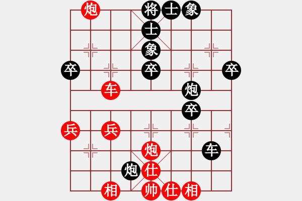 象棋棋譜圖片：陳偉達(dá) 先負(fù) 鄧清忠 - 步數(shù)：50 