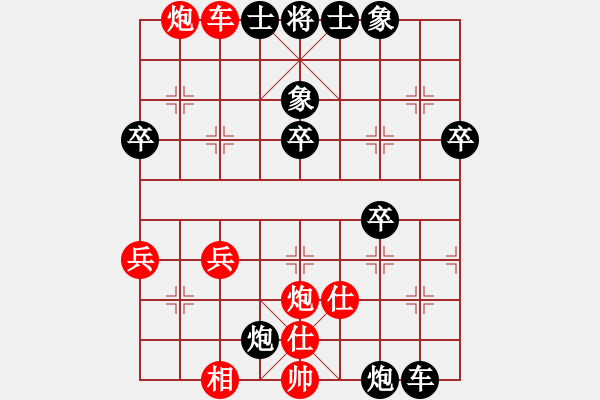 象棋棋谱图片：陈伟达 先负 邓清忠 - 步数：60 