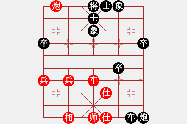 象棋棋譜圖片：陳偉達(dá) 先負(fù) 鄧清忠 - 步數(shù)：70 