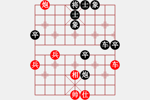 象棋棋譜圖片：陳偉達(dá) 先負(fù) 鄧清忠 - 步數(shù)：80 