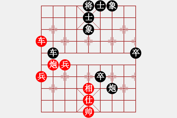 象棋棋谱图片：陈伟达 先负 邓清忠 - 步数：90 