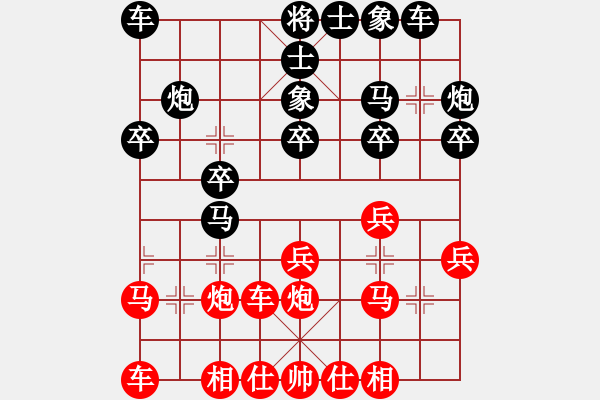 象棋棋譜圖片：2015.04.20.2電腦城老郭先負(fù)甄永強.pgn - 步數(shù)：20 