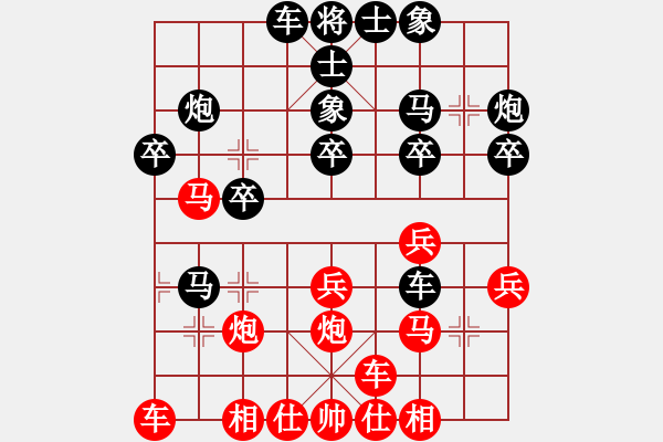 象棋棋譜圖片：2015.04.20.2電腦城老郭先負(fù)甄永強.pgn - 步數(shù)：30 