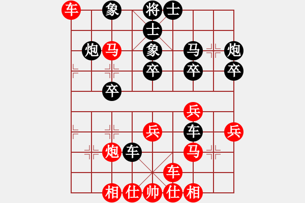 象棋棋譜圖片：2015.04.20.2電腦城老郭先負(fù)甄永強.pgn - 步數(shù)：40 