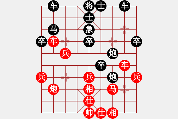 象棋棋譜圖片：寒冰（業(yè)5-3）先負(fù)黃玲（業(yè)9-1）201811161749.pgn - 步數(shù)：40 