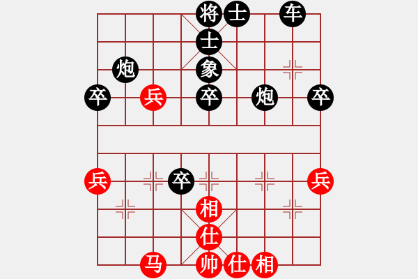 象棋棋譜圖片：寒冰（業(yè)5-3）先負(fù)黃玲（業(yè)9-1）201811161749.pgn - 步數(shù)：58 