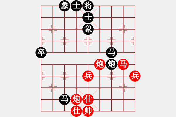 象棋棋譜圖片：鄭鴻標(biāo) 先負(fù) 劉宗澤 - 步數(shù)：100 