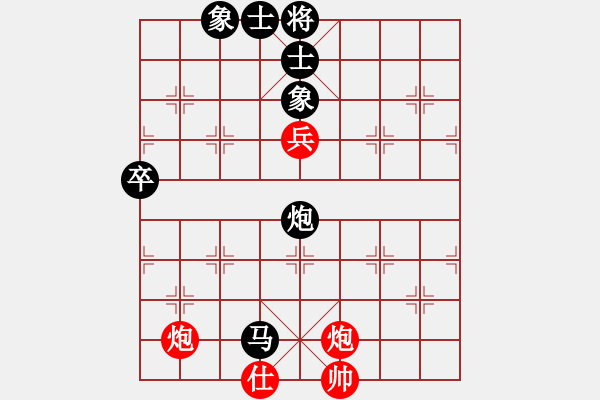 象棋棋譜圖片：鄭鴻標(biāo) 先負(fù) 劉宗澤 - 步數(shù)：130 