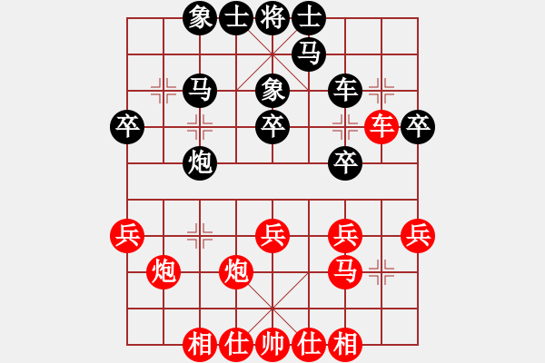 象棋棋譜圖片：鄭鴻標(biāo) 先負(fù) 劉宗澤 - 步數(shù)：40 