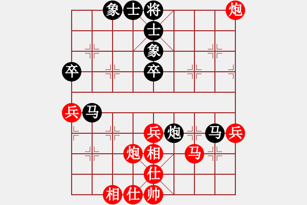 象棋棋譜圖片：鄭鴻標(biāo) 先負(fù) 劉宗澤 - 步數(shù)：70 