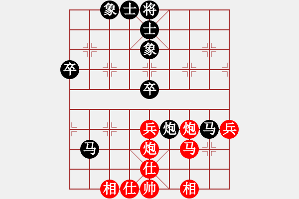 象棋棋譜圖片：鄭鴻標(biāo) 先負(fù) 劉宗澤 - 步數(shù)：80 