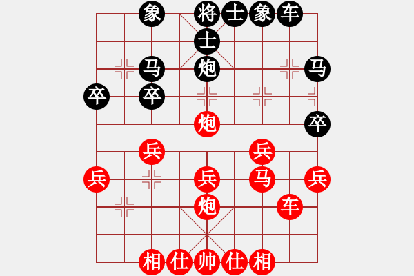 象棋棋譜圖片：棋友-魚(yú)aiq鳥(niǎo)[575644877] -VS- 遺忘[294833552] - 步數(shù)：30 