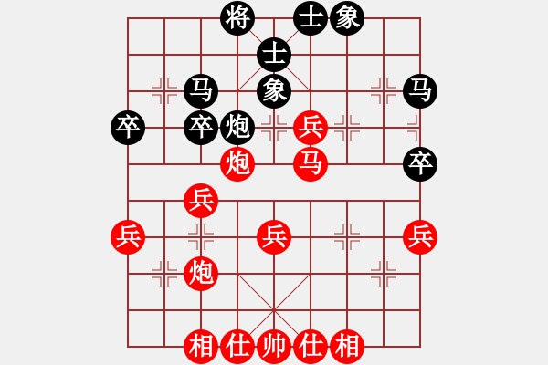 象棋棋譜圖片：棋友-魚(yú)aiq鳥(niǎo)[575644877] -VS- 遺忘[294833552] - 步數(shù)：43 