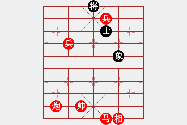 象棋棋譜圖片：街頭江湖殘局（參加討論獎30金幣30威望） - 步數(shù)：40 