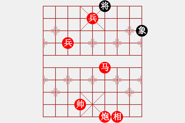 象棋棋譜圖片：街頭江湖殘局（參加討論獎30金幣30威望） - 步數(shù)：51 