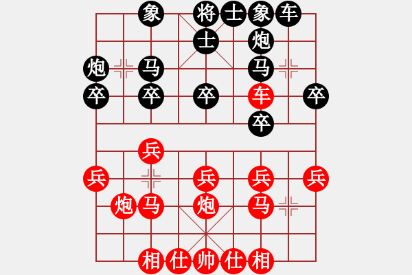 象棋棋譜圖片：永恒的承諾（專1-1）先勝建筑師（專1-1)202501071045.pgn - 步數(shù)：30 