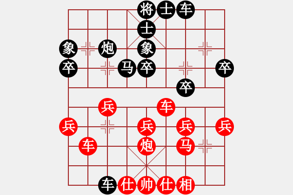 象棋棋譜圖片：戰(zhàn)友(1段)-勝-月光寶盒(1段) - 步數(shù)：30 