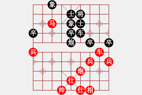 象棋棋譜圖片：戰(zhàn)友(1段)-勝-月光寶盒(1段) - 步數(shù)：70 