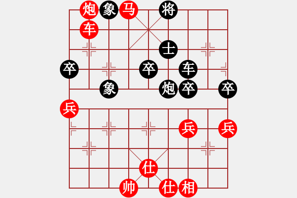 象棋棋譜圖片：戰(zhàn)友(1段)-勝-月光寶盒(1段) - 步數(shù)：80 