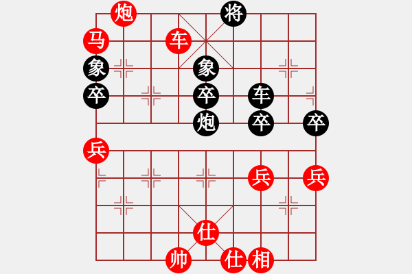 象棋棋譜圖片：戰(zhàn)友(1段)-勝-月光寶盒(1段) - 步數(shù)：90 